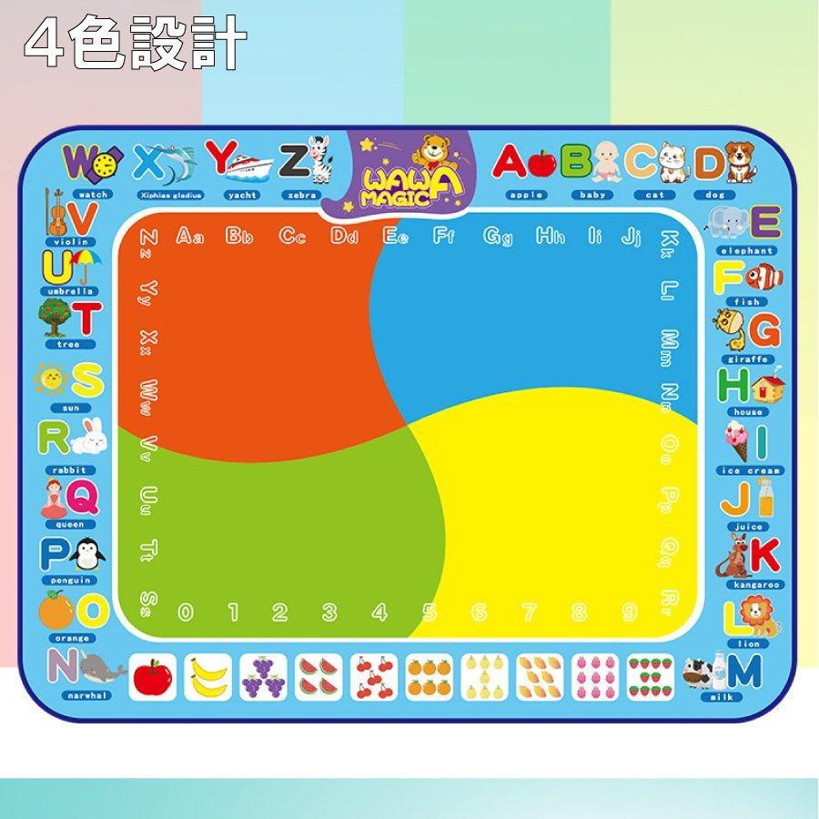 21点セット お絵描きシート 水 清潔 汚さない 安心 室内 知育玩具 おもちゃ 誕生日 プレゼント クリスマス 男の子 女の子  送料無料 |  | 10
