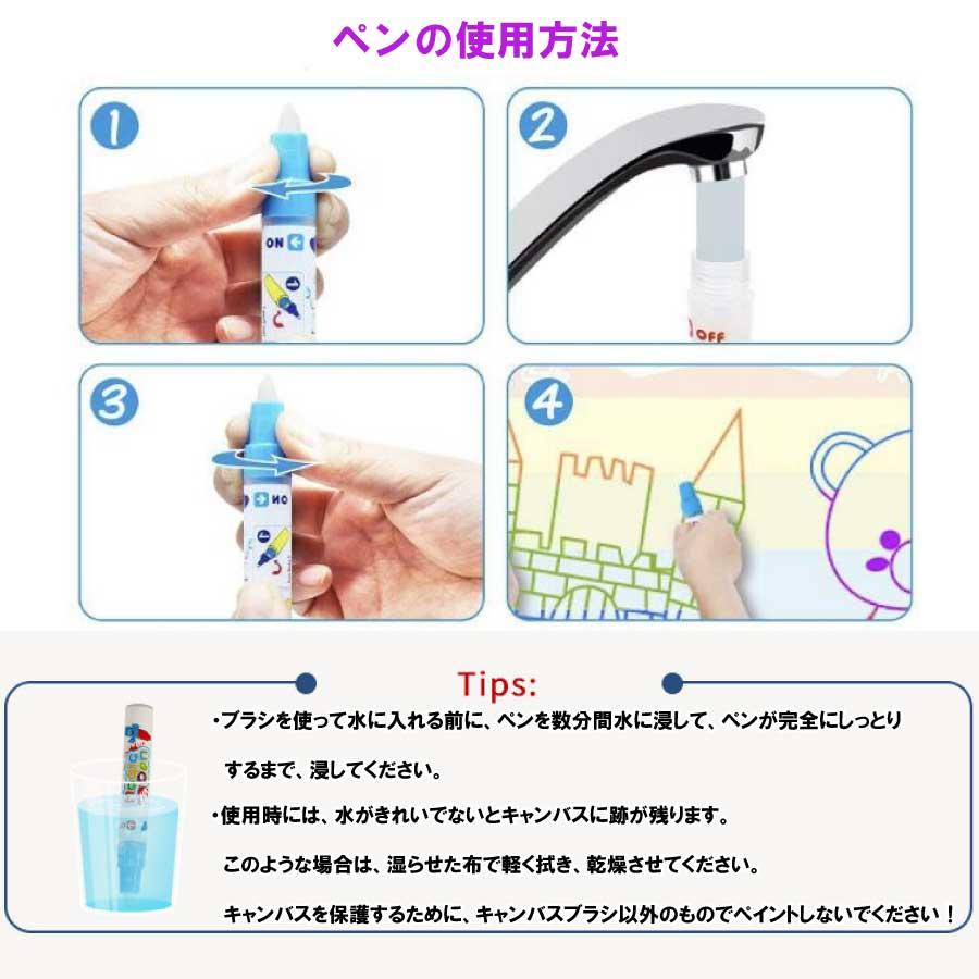21点セット お絵描きシート 水 清潔 汚さない 安心 室内 知育玩具 おもちゃ 誕生日 プレゼント クリスマス 男の子 女の子  送料無料 |  | 13