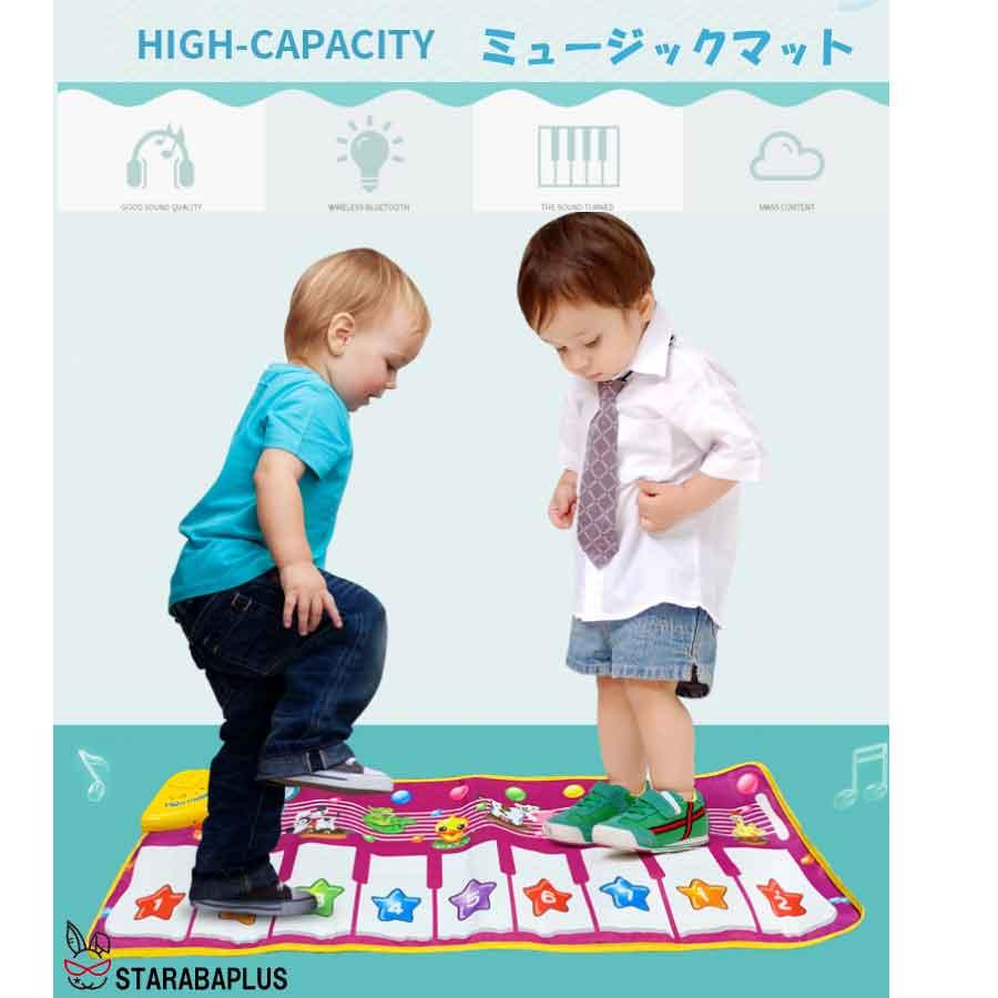 ミュージックマット 音楽 安心 室内 知育玩具 おもちゃ 誕生日 プレゼント クリスマス 男の子 女の子  送料無料 |  | 02