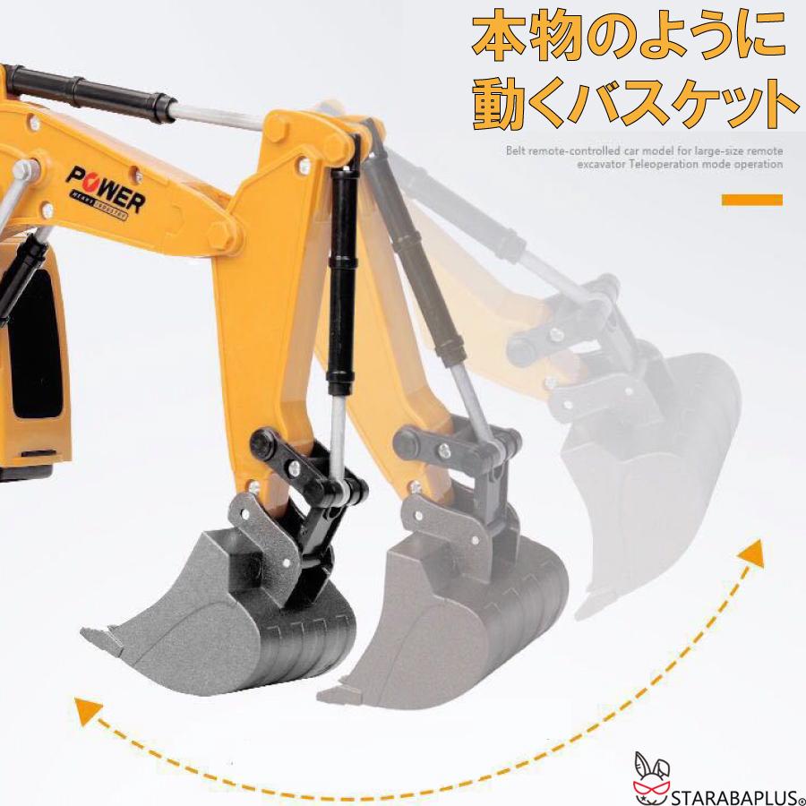 ショベルカー ラジコン おもちゃ 誕生日プレゼント 男の子ラジコン ワイヤレス コンパクト リモコンカー 送料無料 |  | 02