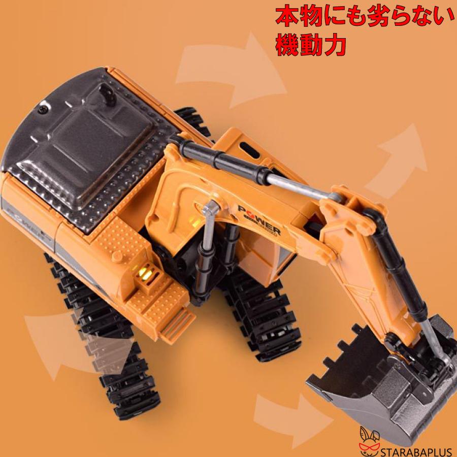 ショベルカー ラジコン おもちゃ 誕生日プレゼント 男の子ラジコン ワイヤレス コンパクト リモコンカー 送料無料 |  | 03