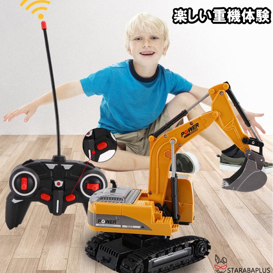 ショベルカー ラジコン おもちゃ 誕生日プレゼント 男の子ラジコン ワイヤレス コンパクト リモコンカー 送料無料 |  | 04