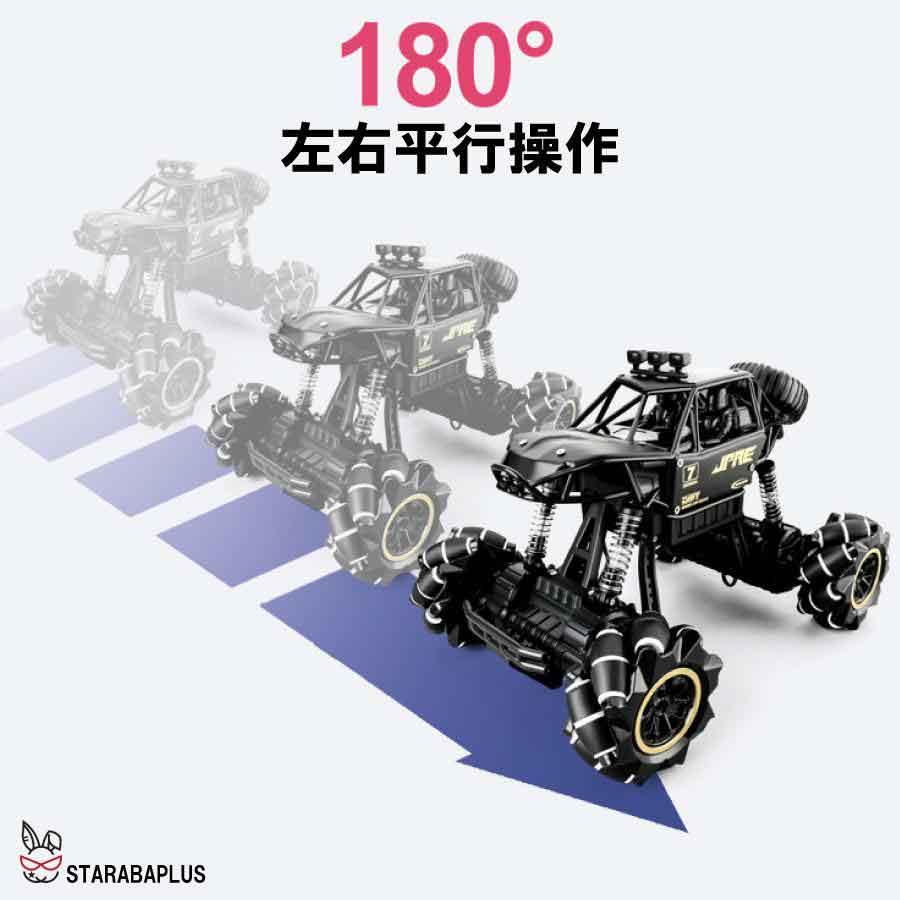 4WD オフロード 変形 360度 スタントカー ラジコン おもちゃ 誕生日プレゼント 男の子ラジコン ワイヤレス コンパクト リモコンカー 送料無料 |  | 02