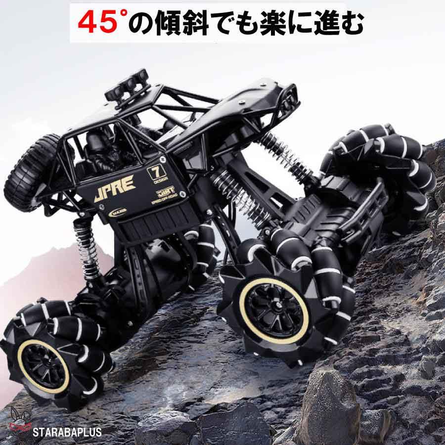 4WD オフロード 変形 360度 スタントカー ラジコン おもちゃ 誕生日プレゼント 男の子ラジコン ワイヤレス コンパクト リモコンカー 送料無料 |  | 03