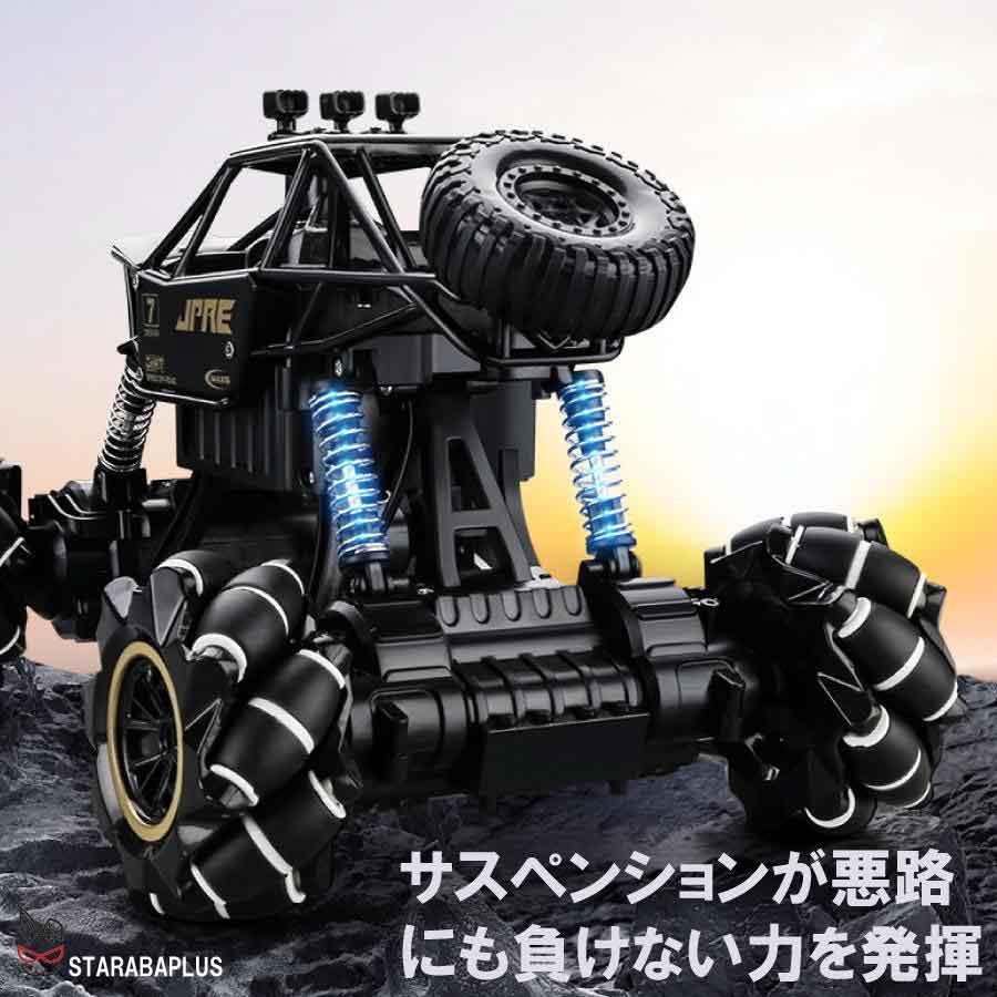 4WD オフロード 変形 360度 スタントカー ラジコン おもちゃ 誕生日プレゼント 男の子ラジコン ワイヤレス コンパクト リモコンカー 送料無料 |  | 05