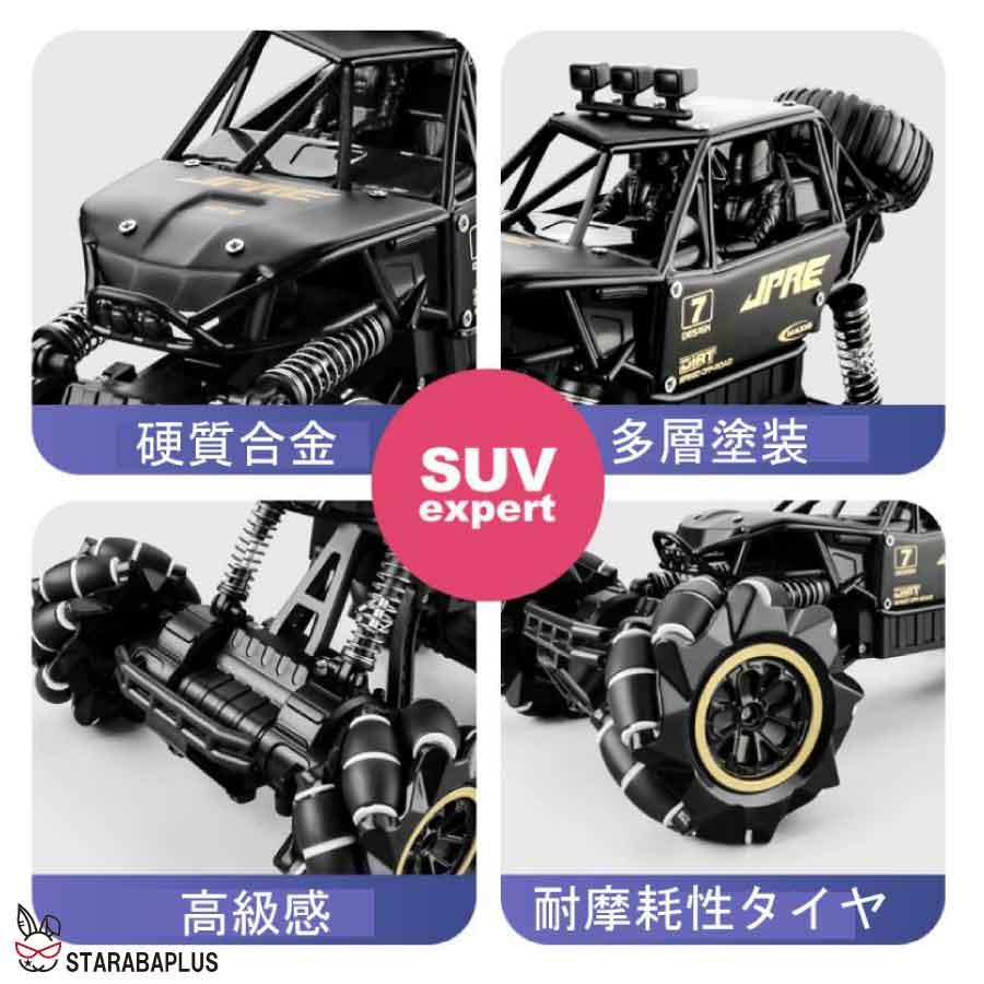 4WD オフロード 変形 360度 スタントカー ラジコン おもちゃ 誕生日プレゼント 男の子ラジコン ワイヤレス コンパクト リモコンカー 送料無料 |  | 07