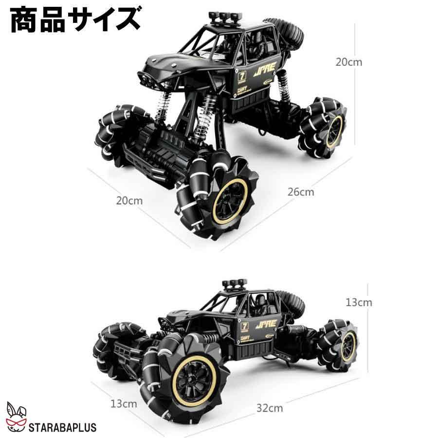 4WD オフロード 変形 360度 スタントカー ラジコン おもちゃ 誕生日プレゼント 男の子ラジコン ワイヤレス コンパクト リモコンカー 送料無料 |  | 09