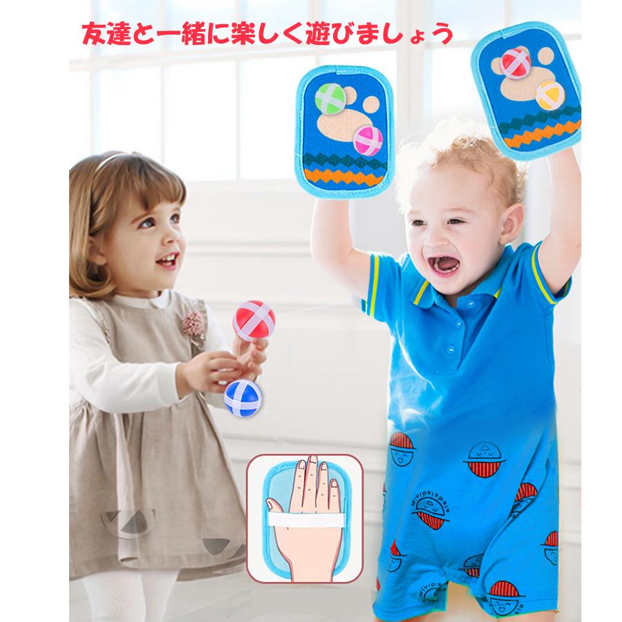 的当て ゲーム ボール 16個付き 遊び 室内 感覚 鍛える 家 知育玩具 おもちゃ 誕生日 プレゼント 男の子 女の子 送料無料 |  | 03