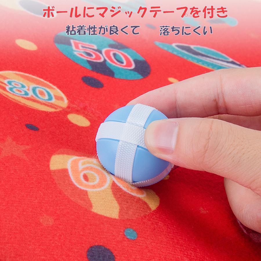 的当て ゲーム ボール 16個付き 遊び 室内 感覚 鍛える 家 知育玩具 おもちゃ 誕生日 プレゼント 男の子 女の子 送料無料 |  | 07