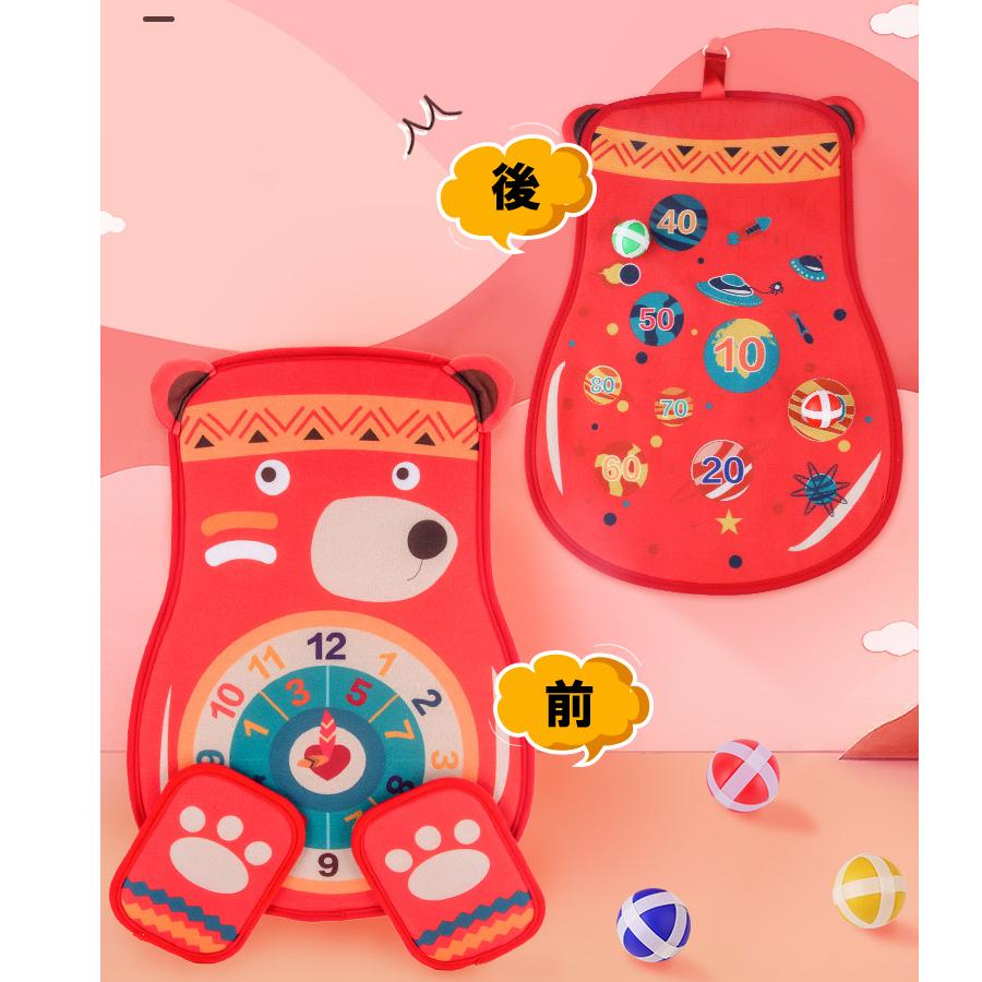 的当て ゲーム ボール 16個付き 遊び 室内 感覚 鍛える 家 知育玩具 おもちゃ 誕生日 プレゼント 男の子 女の子 送料無料 |  | 08