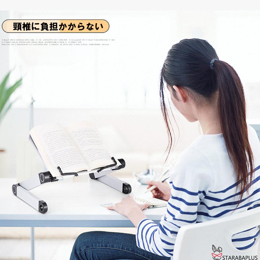 読書スタンド 本立て ブックスタンド book 角度 調整 フレーム 変形  送料無料 |  | 03