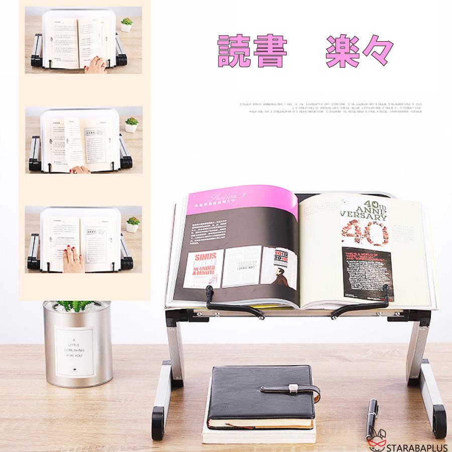 読書スタンド 本立て ブックスタンド book 角度 調整 フレーム 変形  送料無料 |  | 04