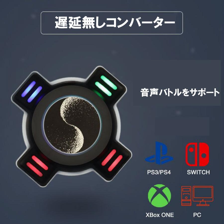 最新版 コンバーター ゲーム機器 キーボード マウス ヘッドホン 接続 コンバーター Nintendo Switch スイッチ/PS4 / XBOX/ PS 3  送料無料 |  | 02