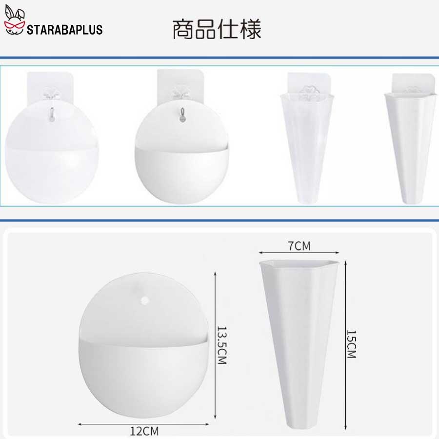 壁掛け プランター 多肉植物　サボテン　ミニ プランター　おしゃれ 可愛い　送料無料 |  | 06