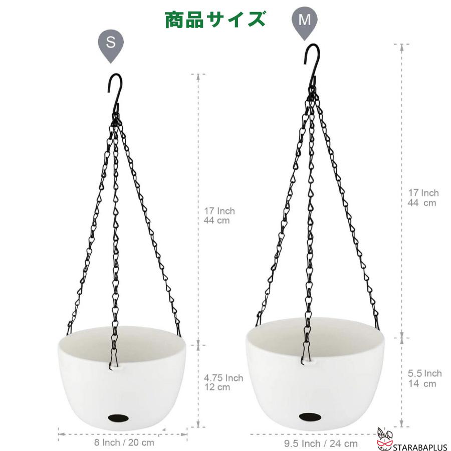 父の日 母の日 吊り下げ プランター 吊りスタンド 自動給水 チェーン 屋外 屋内 植物 ハンガーマクラメ 観葉植物 吊り下げ 送料無料 |  | 06