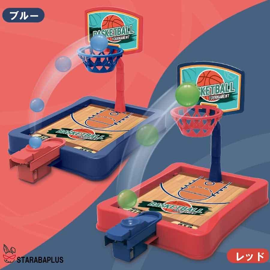 バスケット ゲーム テーブルゲーム おもちゃ 家族 室内ゲーム 送料無料 |  | 04