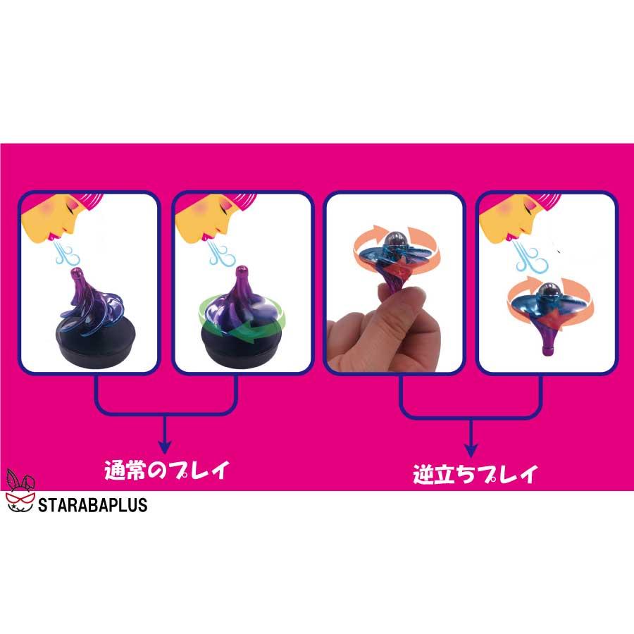 ストレス解消 駒 コマ グッズ  テーブルグッズ 手遊び おもちゃ ストレス解消おもちゃ リラックス 集中力 面白い 送料無料 |  | 04