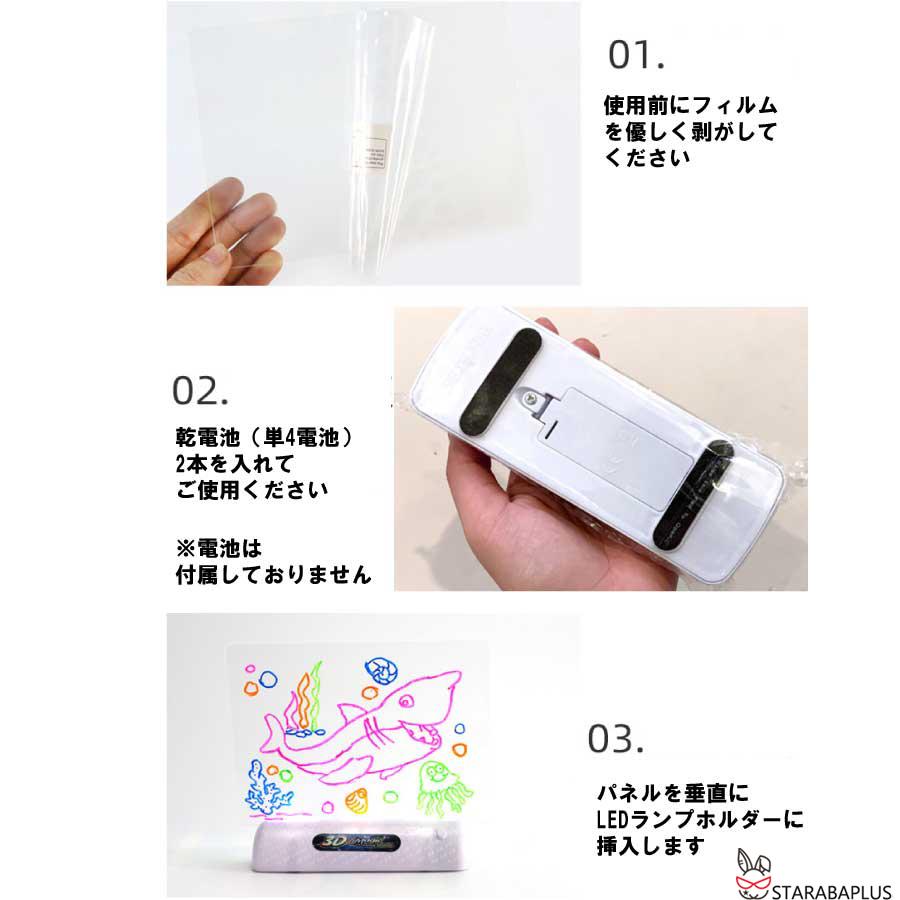 3Dお絵かき 飛び出る お絵かきボード おもちゃ ボード 女の子 男の子 誕生日 知育玩具 クリスマス プレゼント 送料無料 |  | 09