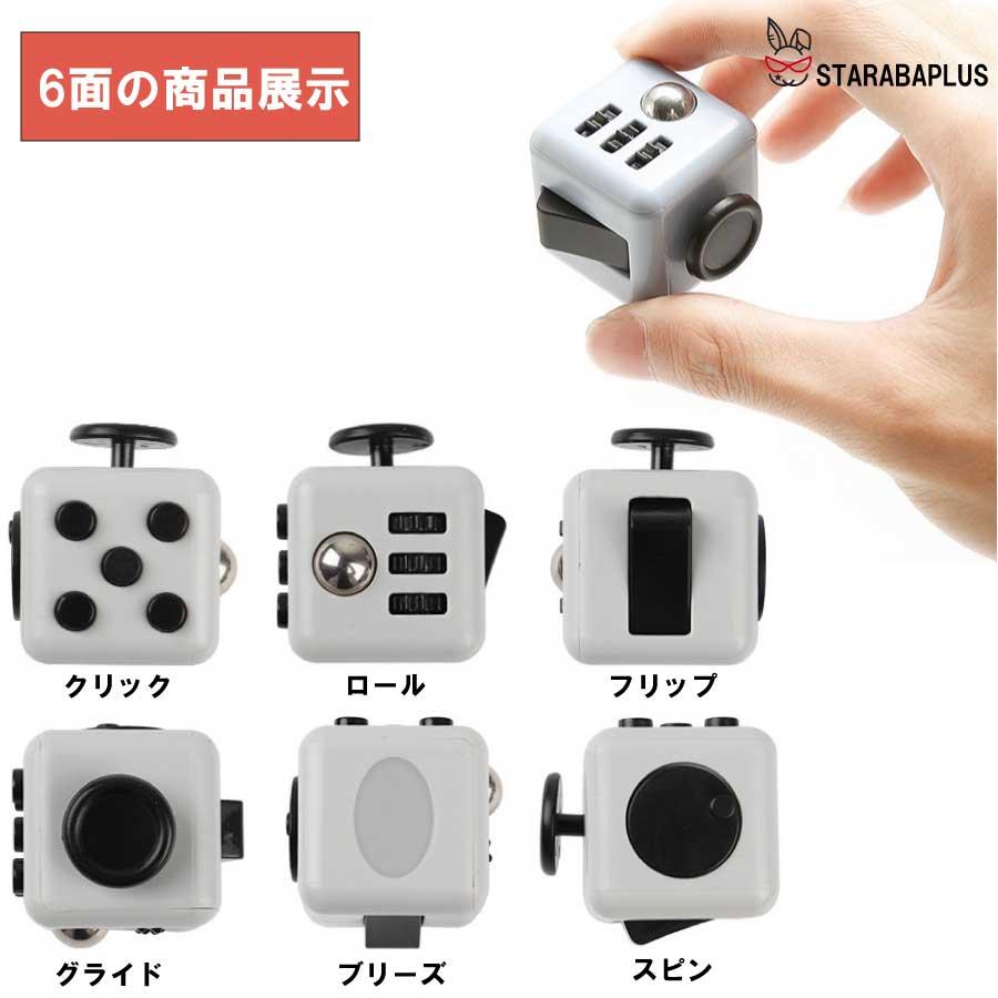 サイコロ ストレス解消グッズ 6種類 ストレス解消おもちゃ リラックス 想像力 暇つぶし 面白い 送料無料 |  | 04