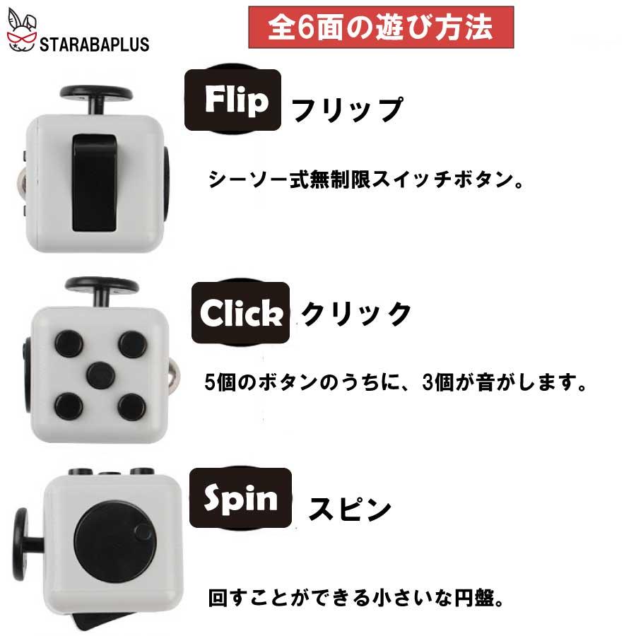 サイコロ ストレス解消グッズ 6種類 ストレス解消おもちゃ リラックス 想像力 暇つぶし 面白い 送料無料 |  | 05