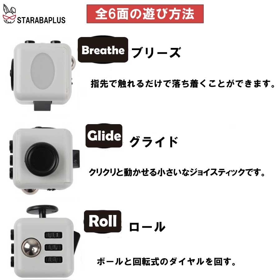 サイコロ ストレス解消グッズ 6種類 ストレス解消おもちゃ リラックス 想像力 暇つぶし 面白い 送料無料 |  | 06