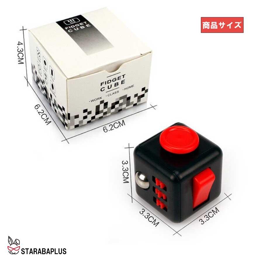 サイコロ ストレス解消グッズ 6種類 ストレス解消おもちゃ リラックス 想像力 暇つぶし 面白い 送料無料 |  | 07