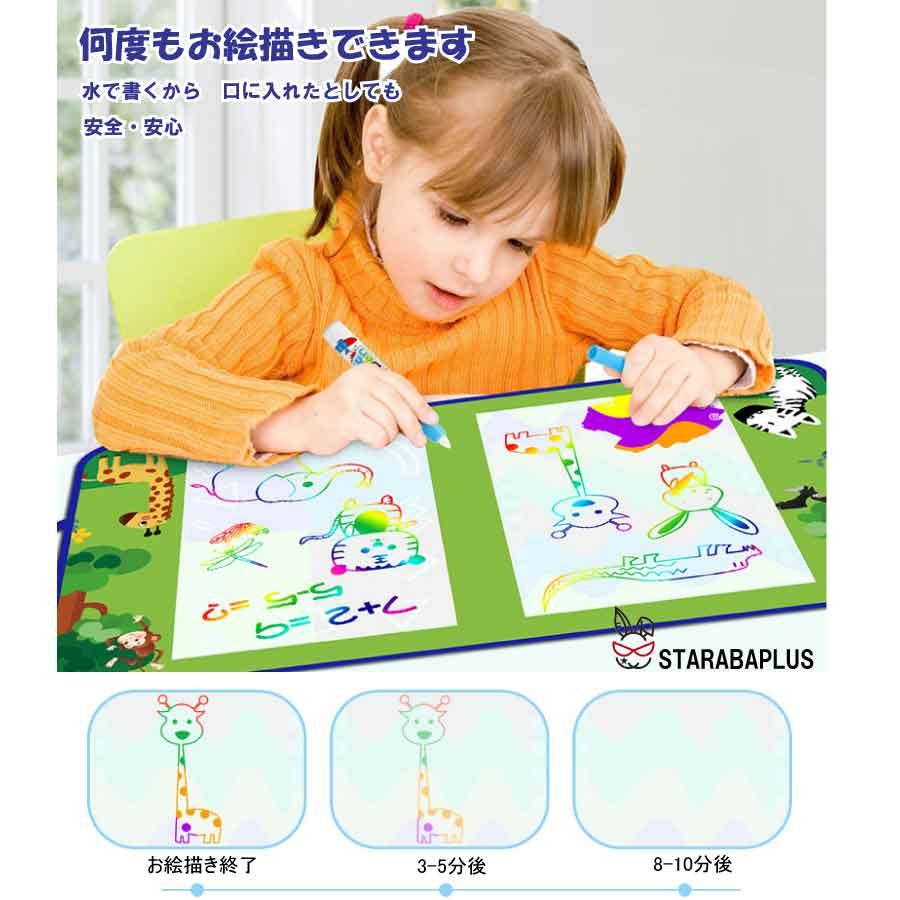 持ち運び お絵描きシート 水 清潔 汚さない 安心 室内 知育玩具 おもちゃ 誕生日 プレゼント クリスマス 男の子 女の子  送料無料 |  | 01
