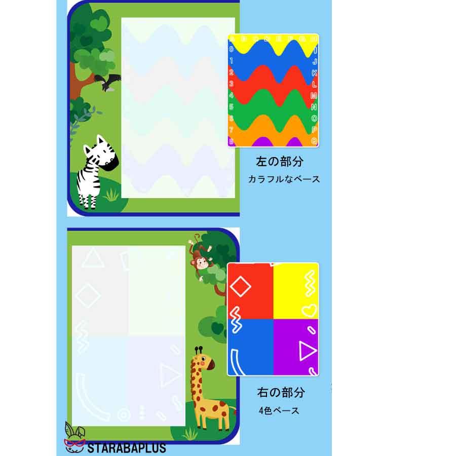 持ち運び お絵描きシート 水 清潔 汚さない 安心 室内 知育玩具 おもちゃ 誕生日 プレゼント クリスマス 男の子 女の子  送料無料 |  | 03