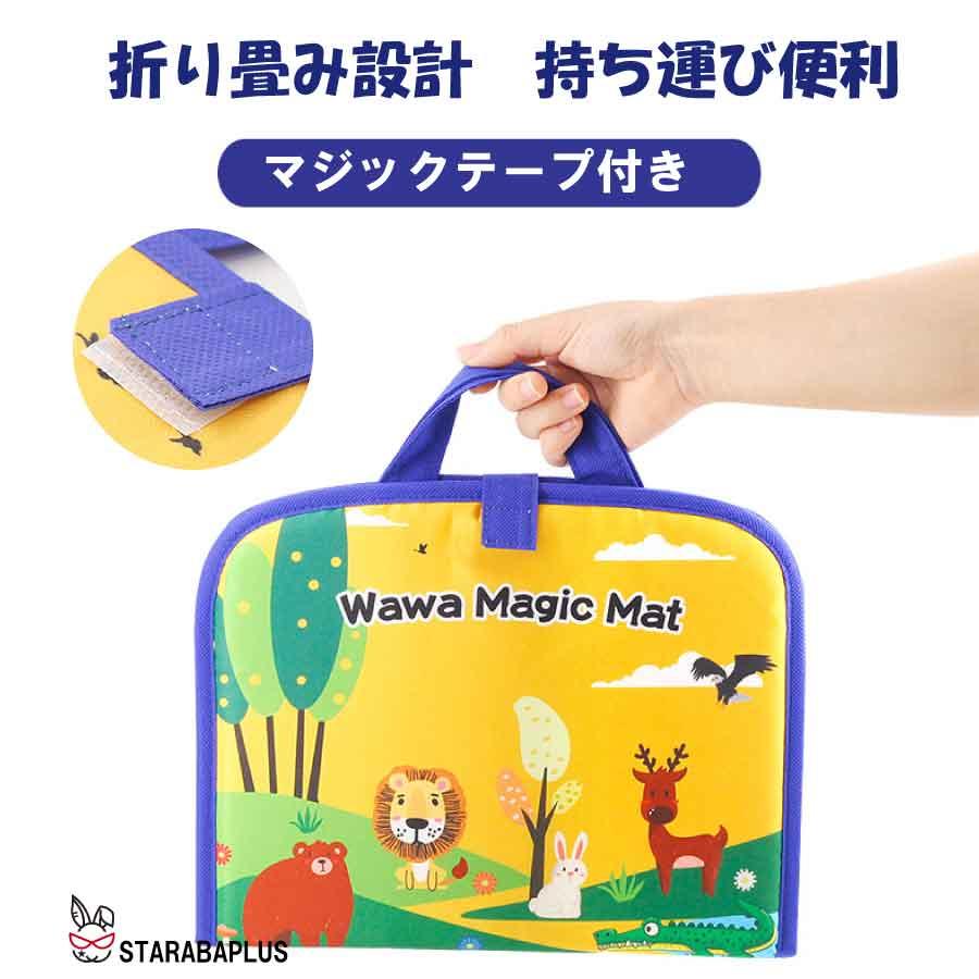 持ち運び お絵描きシート 水 清潔 汚さない 安心 室内 知育玩具 おもちゃ 誕生日 プレゼント クリスマス 男の子 女の子  送料無料 |  | 04