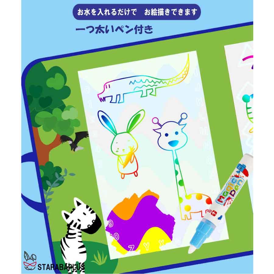 持ち運び お絵描きシート 水 清潔 汚さない 安心 室内 知育玩具 おもちゃ 誕生日 プレゼント クリスマス 男の子 女の子  送料無料 |  | 05