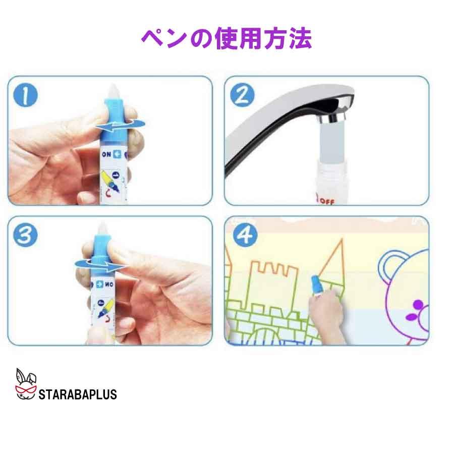 持ち運び お絵描きシート 水 清潔 汚さない 安心 室内 知育玩具 おもちゃ 誕生日 プレゼント クリスマス 男の子 女の子  送料無料 |  | 06