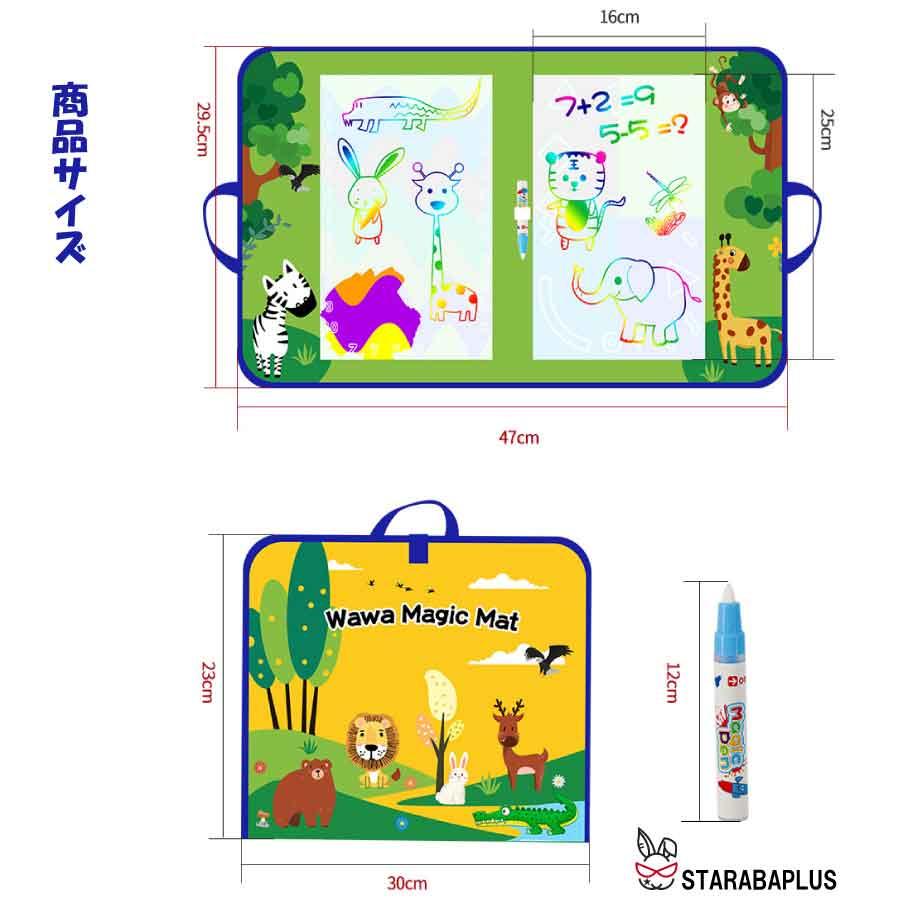 持ち運び お絵描きシート 水 清潔 汚さない 安心 室内 知育玩具 おもちゃ 誕生日 プレゼント クリスマス 男の子 女の子  送料無料 |  | 07