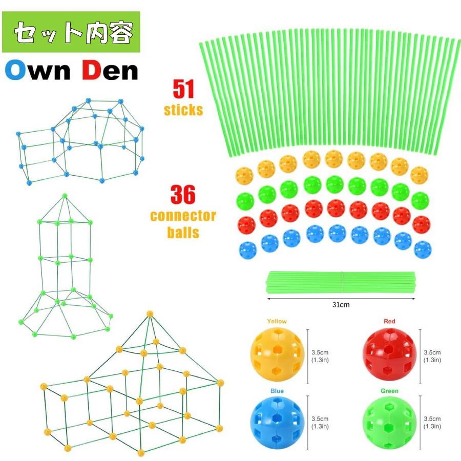 DIY テント 隠れ家 基地 遊び 室内 家 知育玩具 おもちゃ 誕生日 プレゼント 男の子 女の子 送料無料 |  | 01