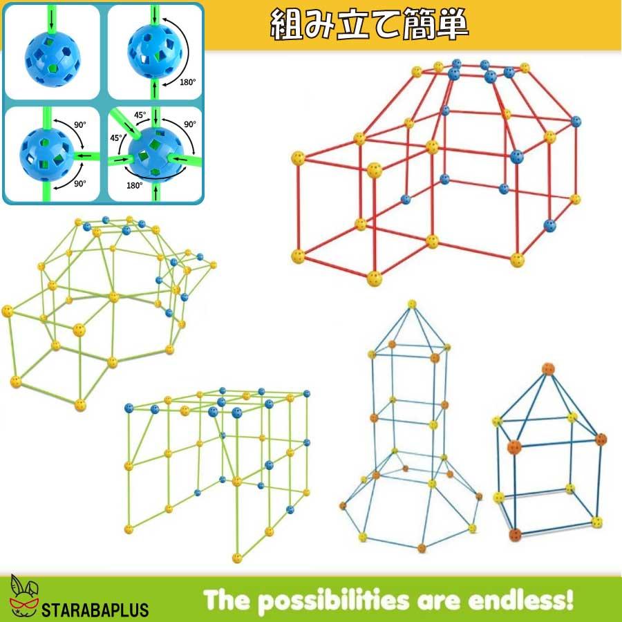 DIY テント 隠れ家 基地 遊び 室内 家 知育玩具 おもちゃ 誕生日 プレゼント 男の子 女の子 送料無料 |  | 02