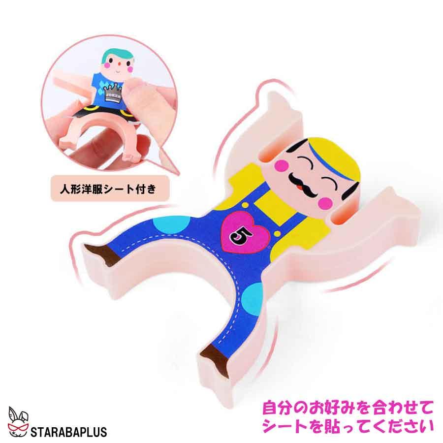 バランス ゲーム 遊び 室内  テーブルゲーム 感覚 鍛える 家 知育玩具 おもちゃ 誕生日 プレゼント 男の子 女の子 送料無料 |  | 02