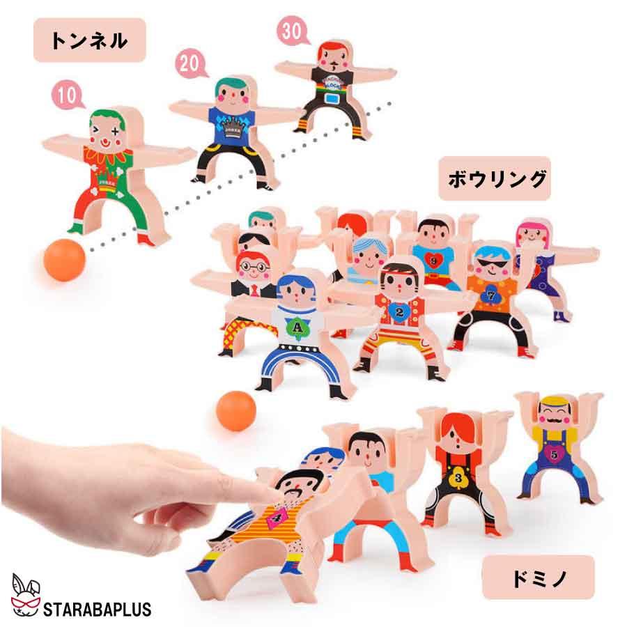 バランス ゲーム 遊び 室内  テーブルゲーム 感覚 鍛える 家 知育玩具 おもちゃ 誕生日 プレゼント 男の子 女の子 送料無料 |  | 03