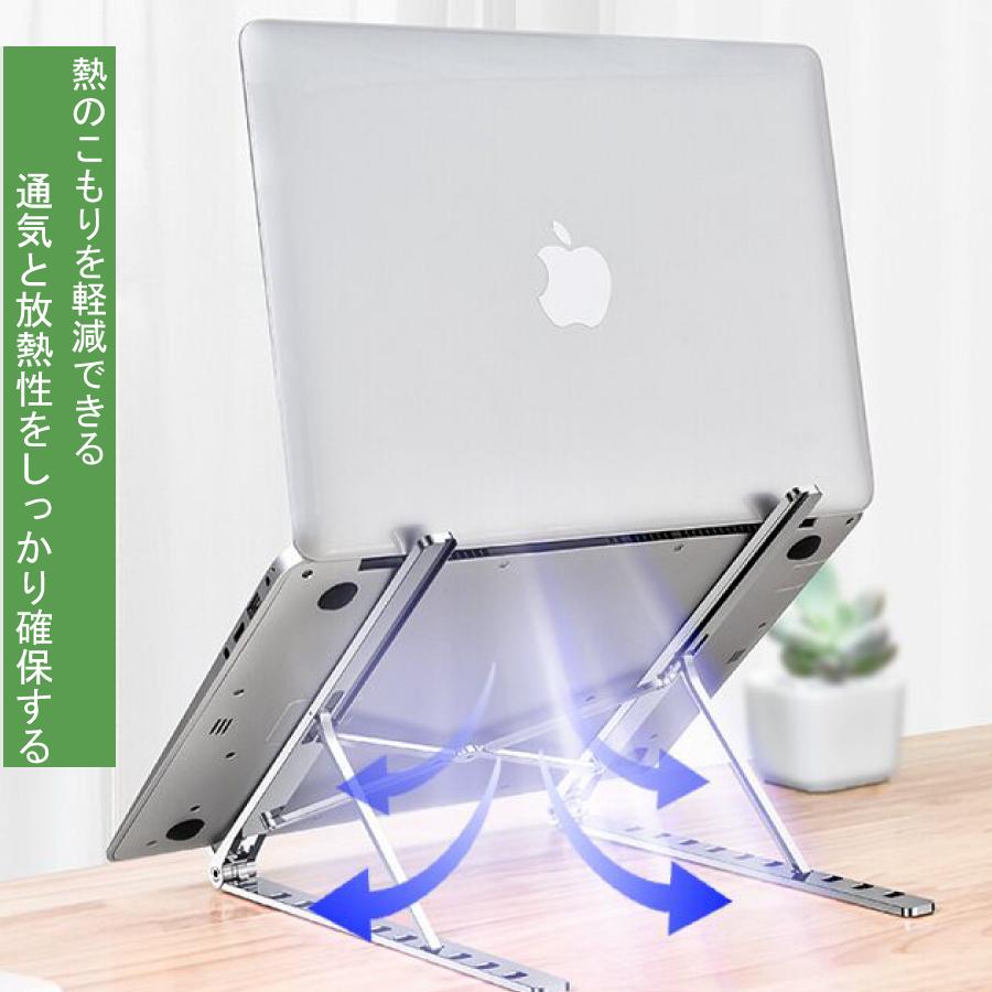 ノートパソコン PC スタンド ラック 冷却 ブックスタンド 折りたたみ コンパクト 外出 肩こり防止 姿勢 持ち運び 負担低減 排熱 パソコン 送料無料 | 