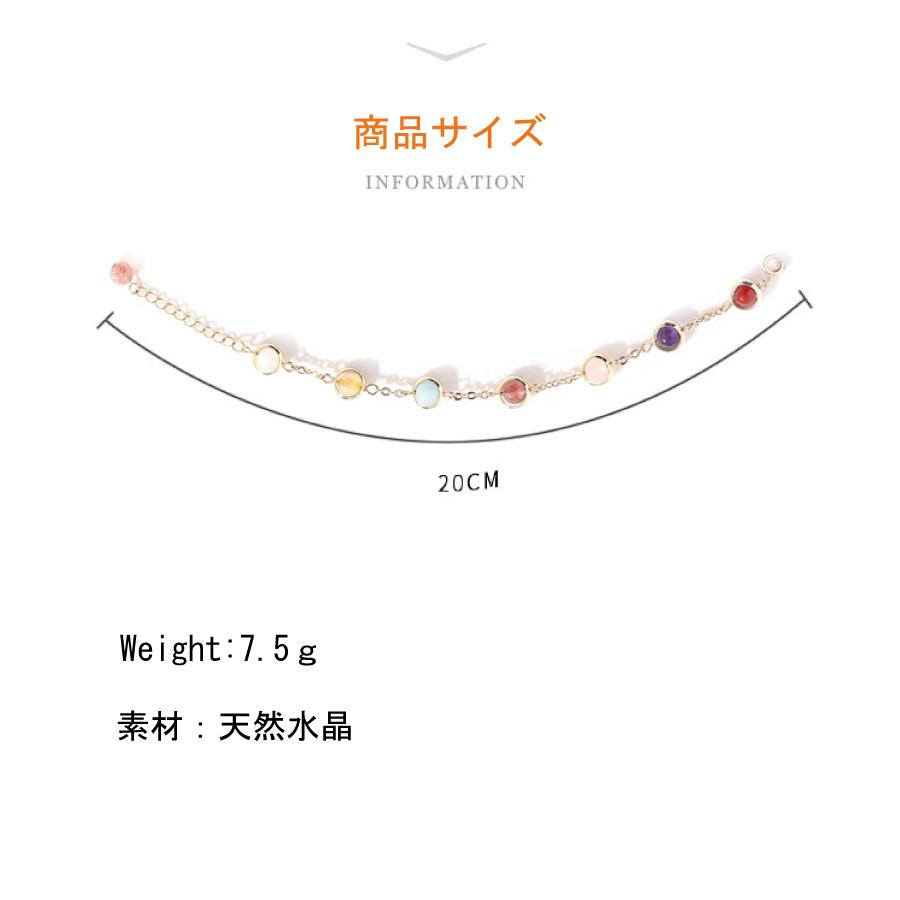 ブレスレット 水晶 アクセサリー 小物 キレイ 装飾 おしゃれ レディース 結婚式 パーティー 撮影 メール便 送料無料 |  | 07