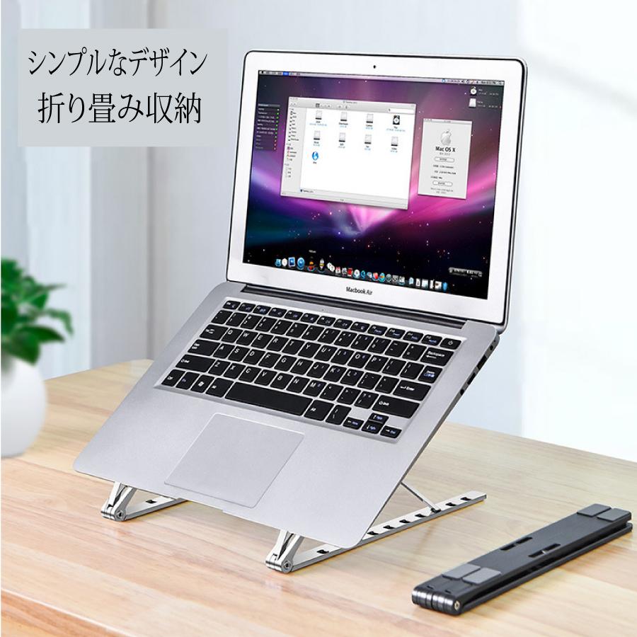 ノートパソコン PC スタンド ラック 冷却 ブックスタンド 折りたたみ コンパクト 外出 肩こり防止 姿勢 持ち運び 負担低減 排熱 パソコン 送料無料 |  | 02
