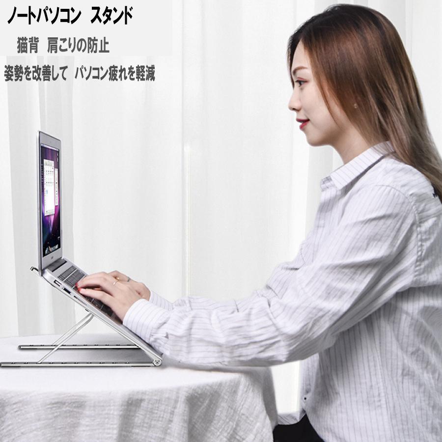 ノートパソコン PC スタンド ラック 冷却 ブックスタンド 折りたたみ コンパクト 外出 肩こり防止 姿勢 持ち運び 負担低減 排熱 パソコン 送料無料 |  | 03