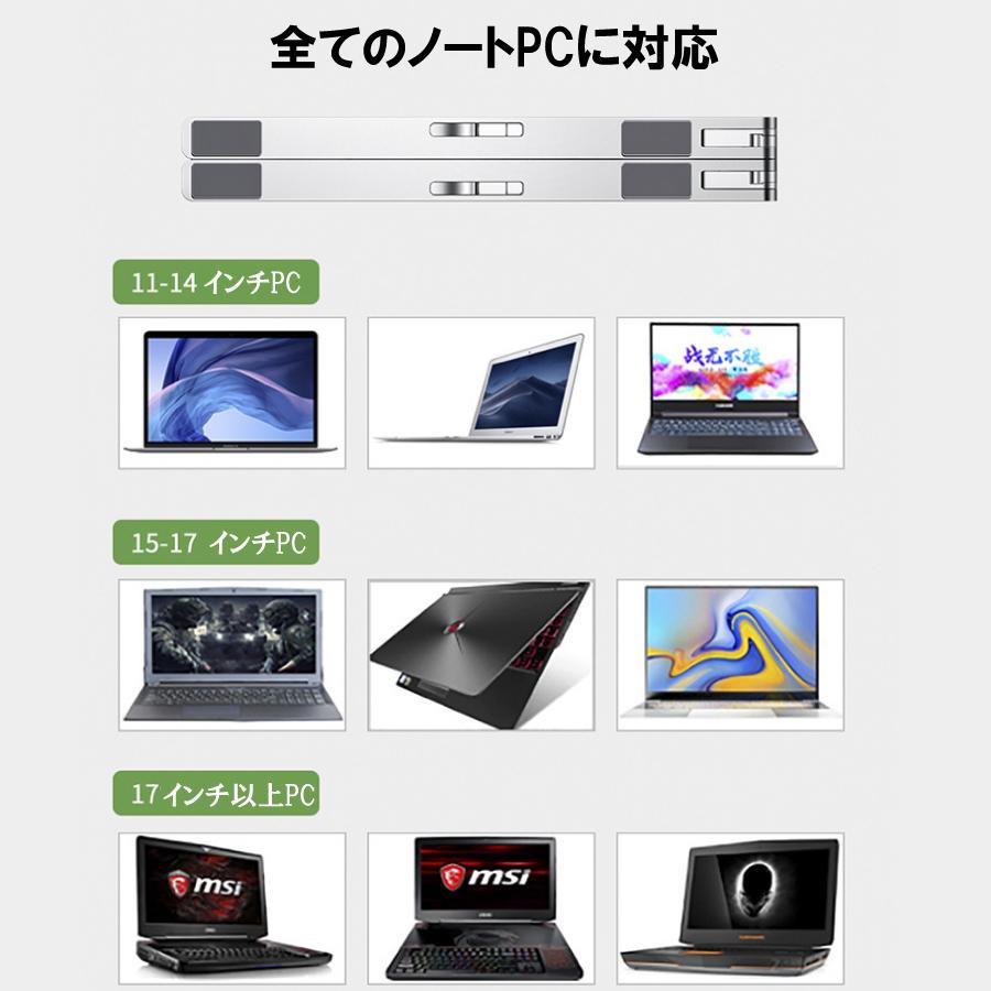 ノートパソコン PC スタンド ラック 冷却 ブックスタンド 折りたたみ コンパクト 外出 肩こり防止 姿勢 持ち運び 負担低減 排熱 パソコン 送料無料 |  | 08