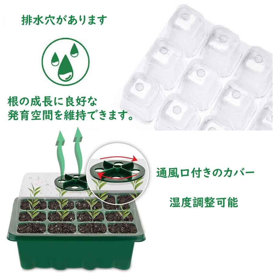 育苗トレイキット 湿度調整 苗 栽培 菜園 卓上型 プランター 屋内 植物 観葉植物  野菜 育てる プレゼント  送料無料 |  | 01