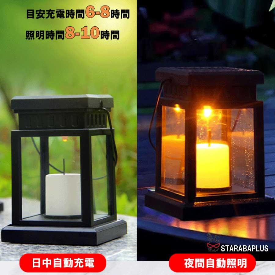 ろうそく ロウソク ガーデンライト LED ソーラー式 ソーラー充電 ソーラーパネル 防水 光 自動 屋外照明 庭 ガーデン 長寿命 おしゃれ 送料無料 |  | 06