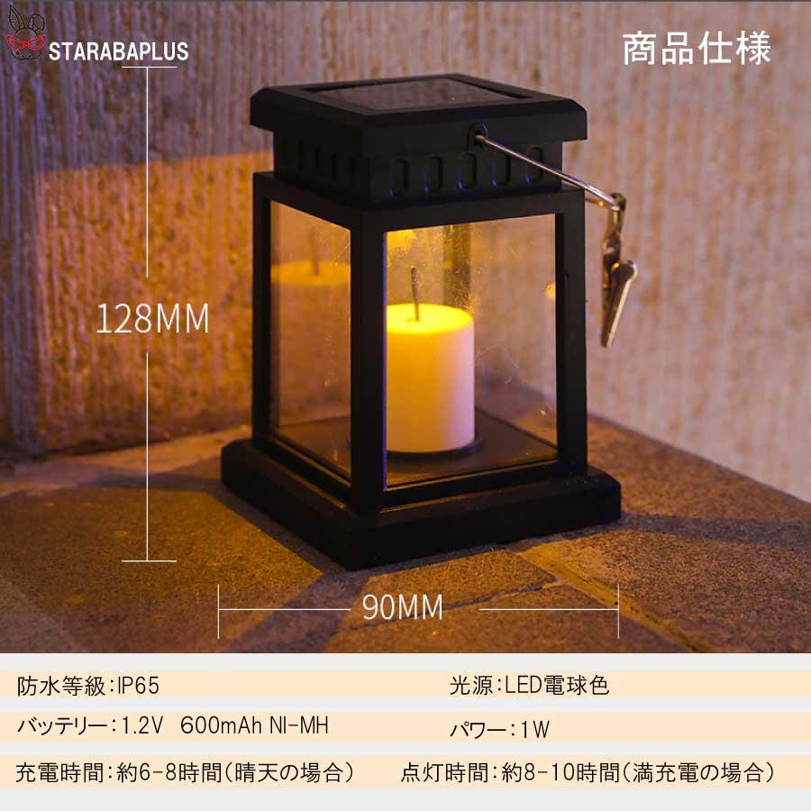 ろうそく ロウソク ガーデンライト LED ソーラー式 ソーラー充電 ソーラーパネル 防水 光 自動 屋外照明 庭 ガーデン 長寿命 おしゃれ 送料無料 |  | 08