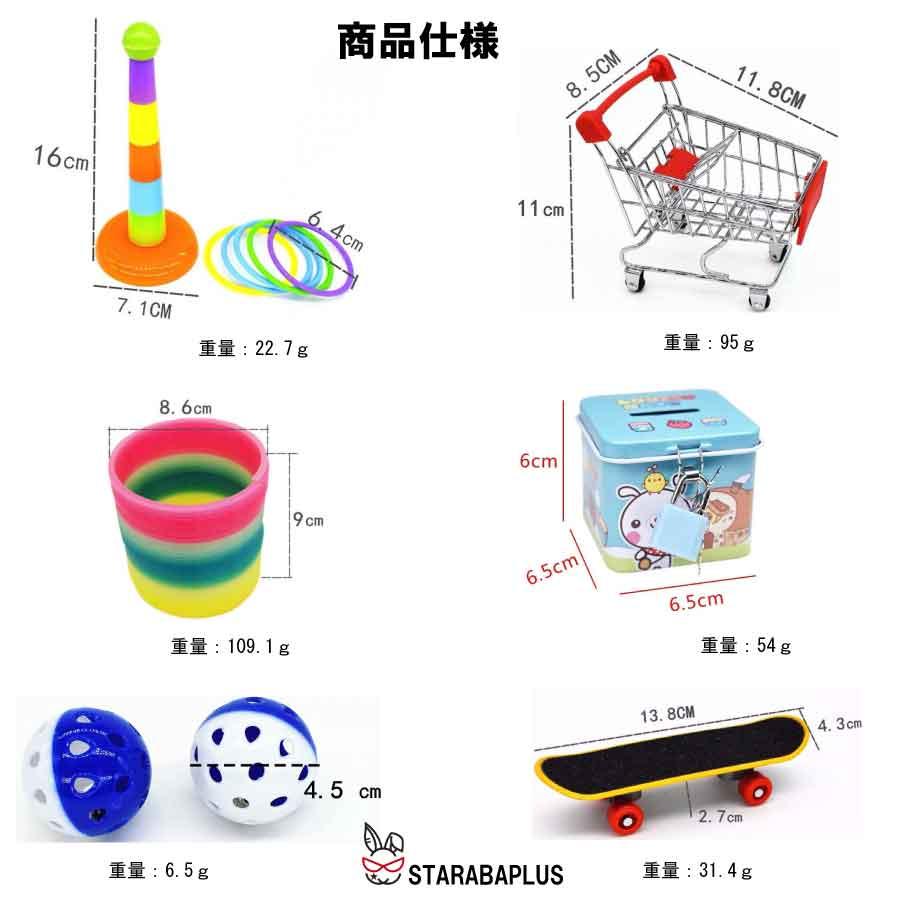 7点セット 小鳥 インコ オウム おもちゃスケボー カート 貯金箱 輪投げ ボール ストレス解消 しつけ 訓練 学習 遊び ストレス解消 運動  送料無料 |  | 07