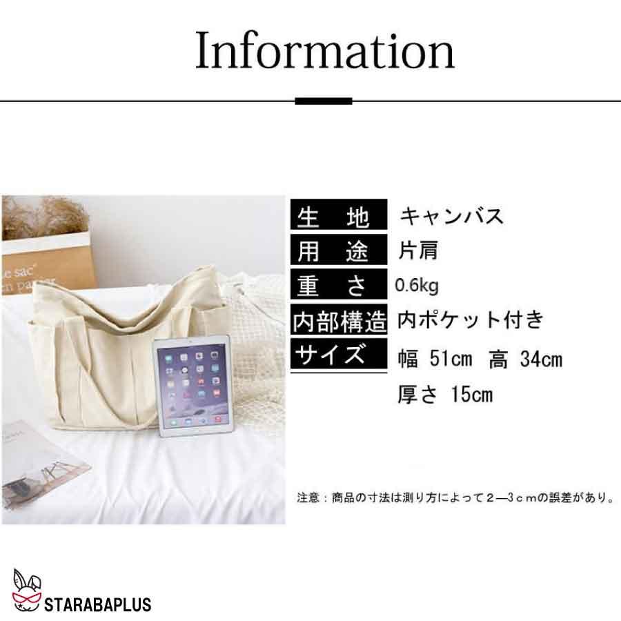 エコバック マザーズバッグ マザーズトート キャンバスポケットトートバッグ マルチポケットトートバッグ レディース ナチュラル 多機能トート 収納力抜群  学生 |  | 06