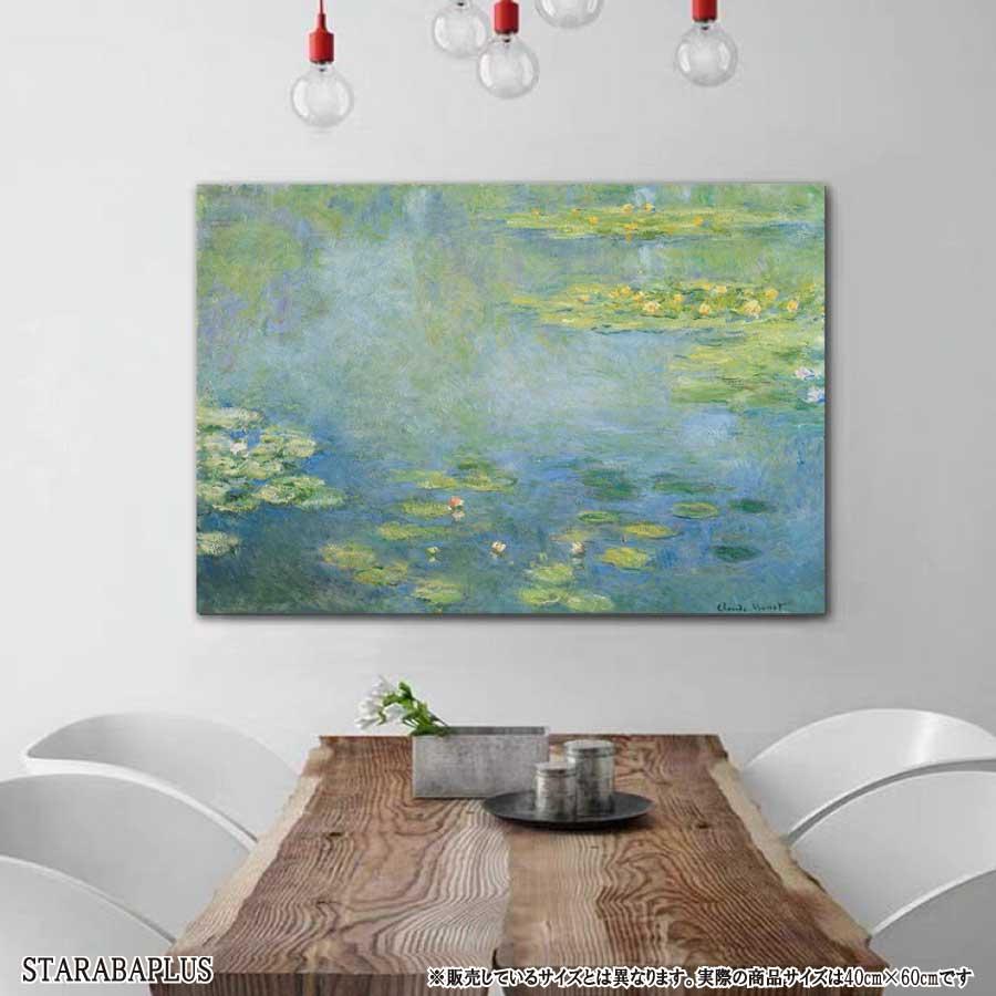 クロード・モネ 睡蓮 スイレン 油絵 風景画 壁掛け 名画 ファブリック パネル オシャレ インテリア アートパネル リビング プレゼント 送料無料 |  | 01