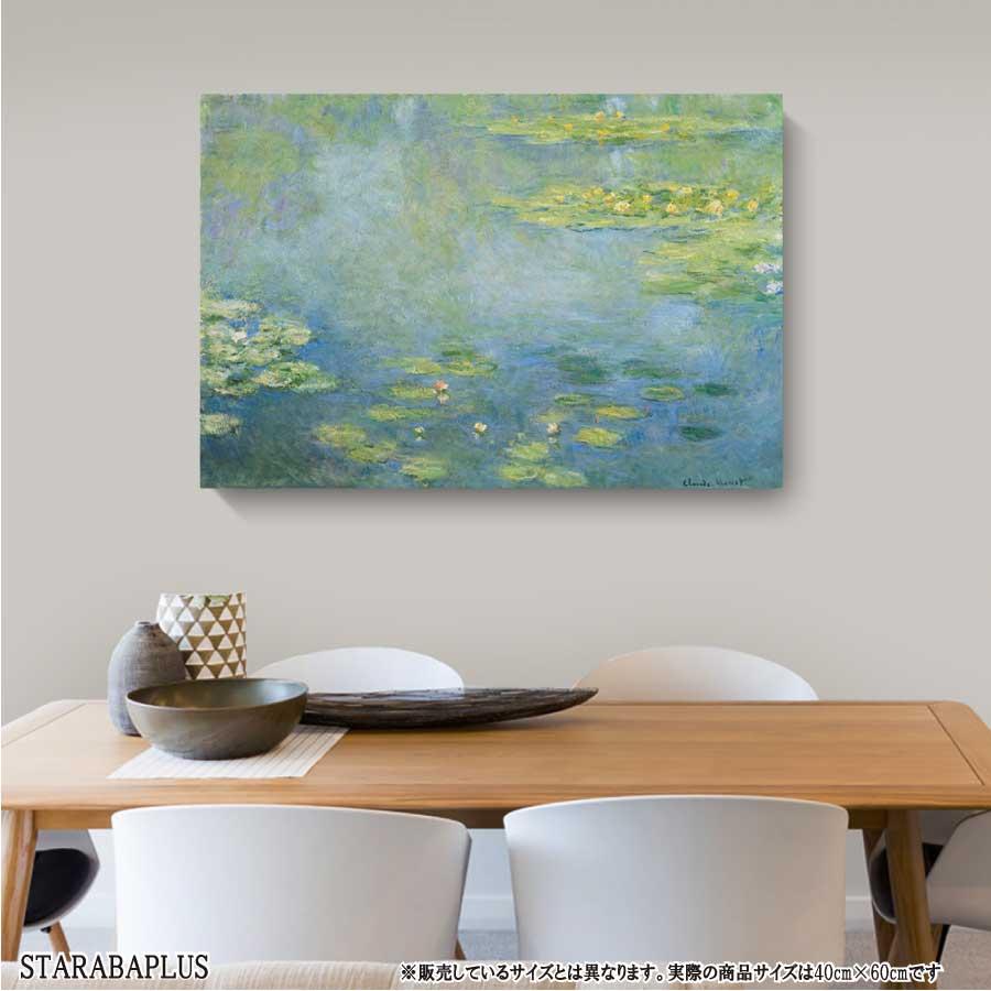 クロード・モネ 睡蓮 スイレン 油絵 風景画 壁掛け 名画 ファブリック パネル オシャレ インテリア アートパネル リビング プレゼント 送料無料 |  | 02