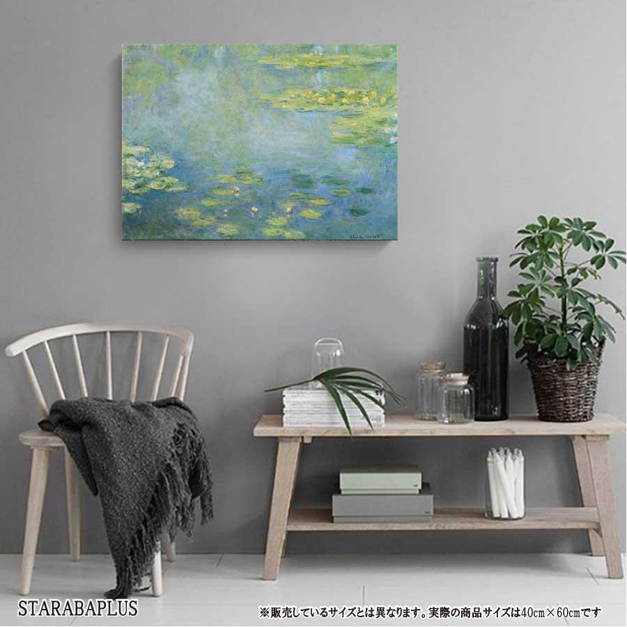 クロード・モネ 睡蓮 スイレン 油絵 風景画 壁掛け 名画 ファブリック パネル オシャレ インテリア アートパネル リビング プレゼント 送料無料 |  | 03
