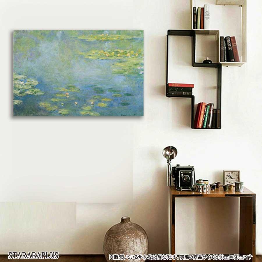 クロード・モネ 睡蓮 スイレン 油絵 風景画 壁掛け 名画 ファブリック パネル オシャレ インテリア アートパネル リビング プレゼント 送料無料 |  | 04